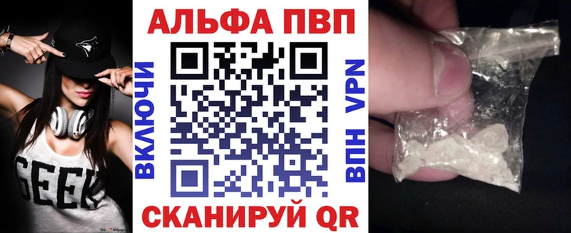 Наркошоп купить Альфа ПВП  Мефедрон  Бошки Шишки  КОКАИН  Злынка
