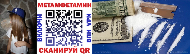АМФ Розовый Злынка