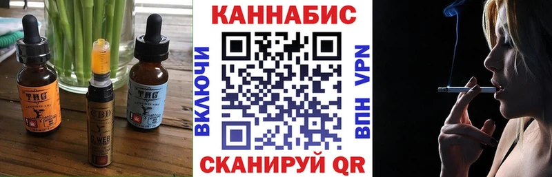 Cannafood конопля  Купить  Злынка 