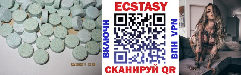 ЭКСТАЗИ 99%  Купить где  Злынка 