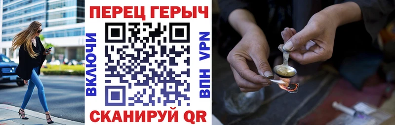 Купить где  Злынка  Героин гречка 