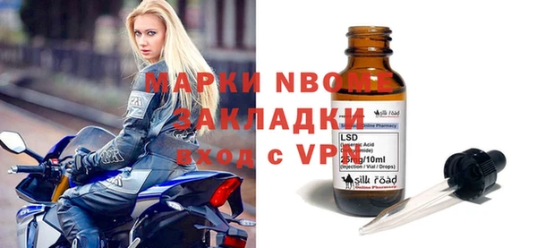 а пвп мука Касимов