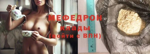 герыч Карталы