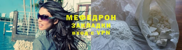 а пвп мука Касимов