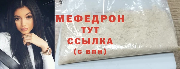 а пвп мука Касимов
