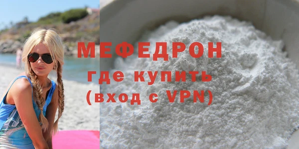 а пвп мука Касимов