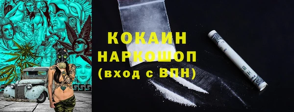 а пвп мука Касимов
