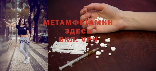 а пвп мука Касимов