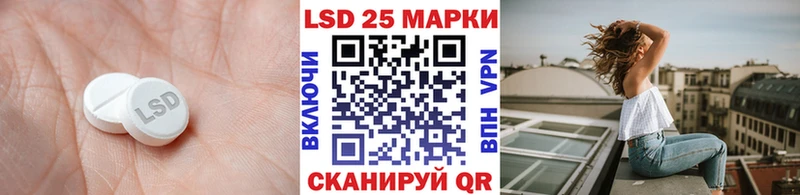 LSD-25 экстази ecstasy  Купить закладки  Злынка 