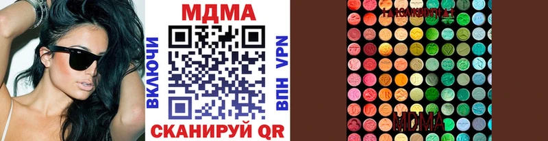 MDMA Molly  Купить  Злынка 