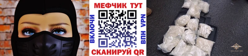 Меф 4 MMC  Злынка 