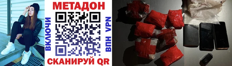 МЕТАДОН мёд  Купить  Злынка 