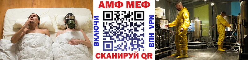 МЕТАМФЕТАМИН Декстрометамфетамин 99.9%  Купить где  Злынка 