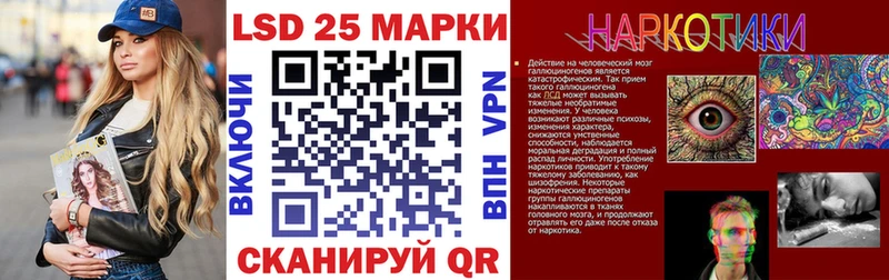 Купить где  Злынка  Марки 25I-NBOMe 1,5мг 